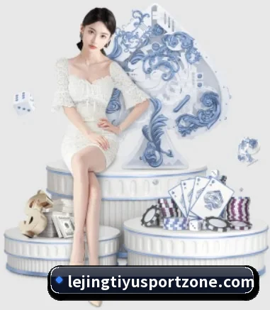乐竟体育 APP 界面
