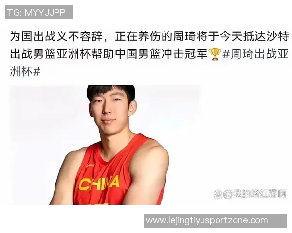 周琦内线统治力显现全场贡献16分13篮板助球队争胜 周琦内线统治力显现全场贡献16分13篮板助球队争胜