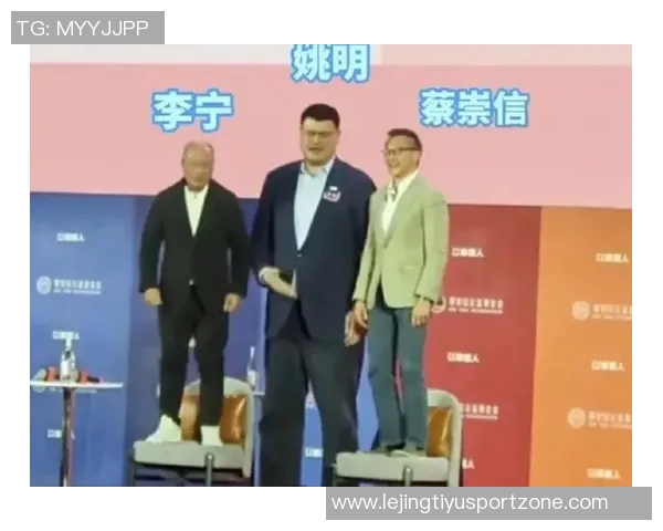 姚明与篮网新秀杰明同框合影引发热议谁能在巨人面前不变矮人