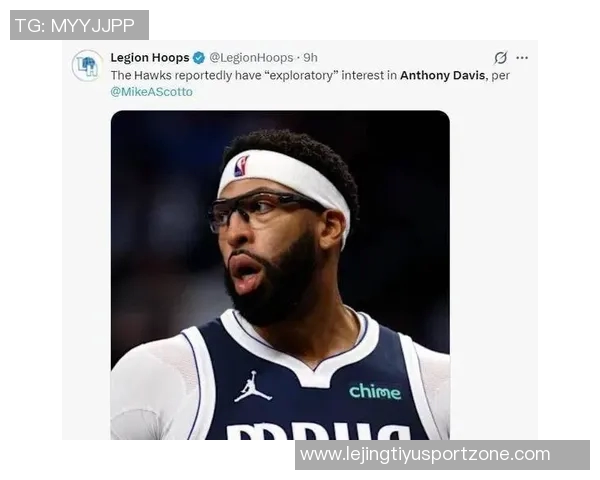 老鹰队追求浓眉志在必得但交易难以避免动摇明星球员